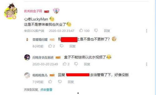 龙华大神最新爆料视频播放